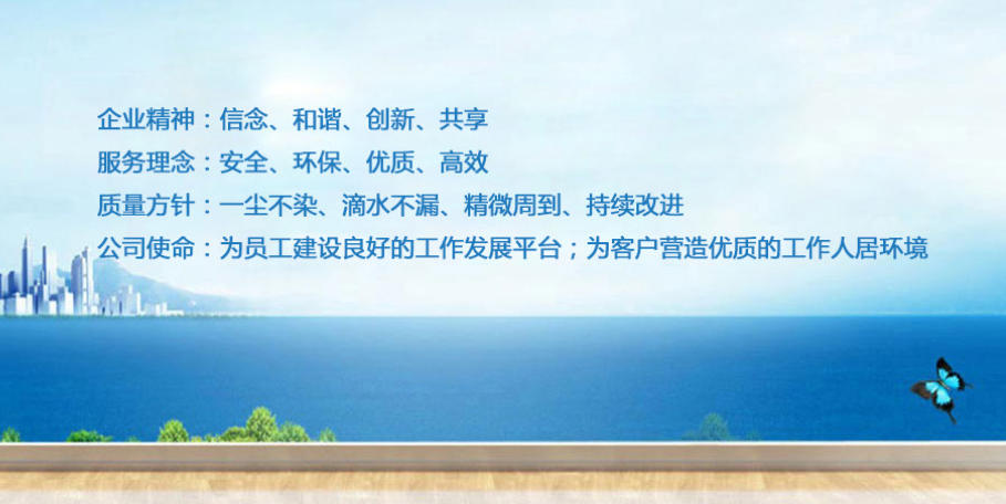 武汉汇邦物业口碑怎么样